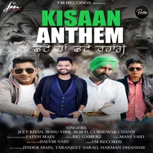 Kisaan Anthem