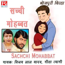 Birha Sachi Mohabbat