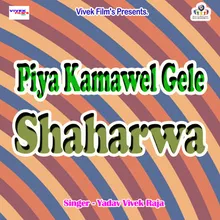 Piya Kamawel Gele Shaharwa