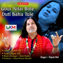 Gour Nitai Bole Duti Bahu Tule