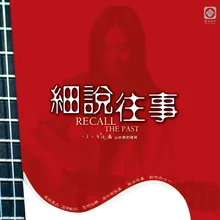 绿岛小夜曲