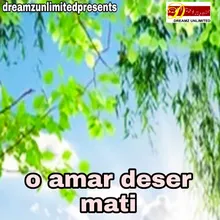 O Amar Deser Mati