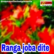 Ranga Joba Dite