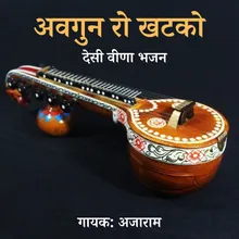 Khimji Ukji Bhai