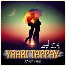 Yaari Tappay