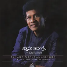 Anduru Pathale Original