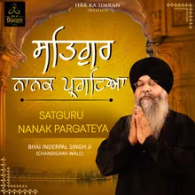 Satguru Nanak Pargateya