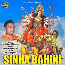 Sinha Bahini
