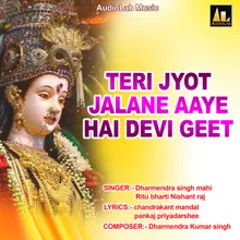 Durga Jee Ke Pujay Chhe