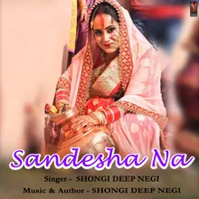 Sandesha Na