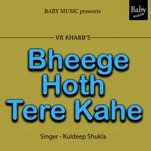 Bheege Hoth Tere Kate