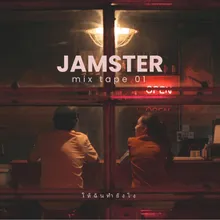 JAMSTER MIXTAPE 01 - ให้ฉันทํายังไง