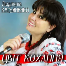 У сонячній Полтаві