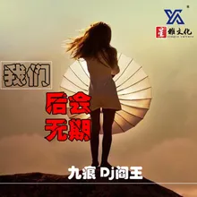 哥唱的是寂寞(酷狗热搜)