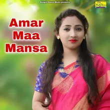 Amar Maa Mansa