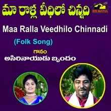 Maa Ralla Veedhilo Chinnadi