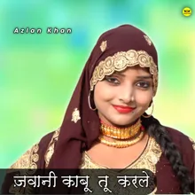 Jawani Kabu Tu Karle