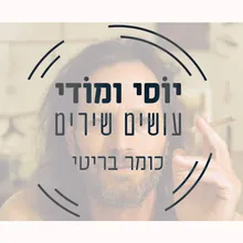 כומר בריטי