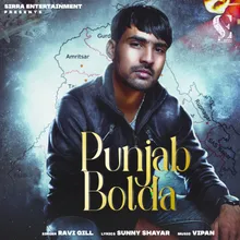 Punjab Bolda