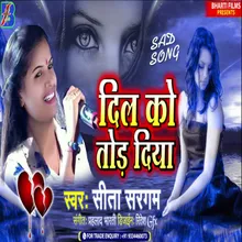 Dil ko Tod Diya