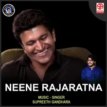 Neene Rajarathna