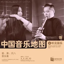 Faraway - Impromptu of Nan Xiao Xiao Music