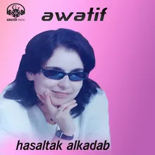 Siri Alhih