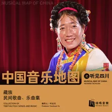 Sing and Dance Happily - Aji Chong The Tibetan Folk Music  Batang Xianzi