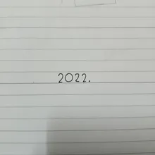 See You In 2022