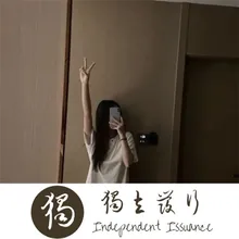 我能chua 快手热门版