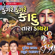 Takhat Sang No Kunvar Bhathiji