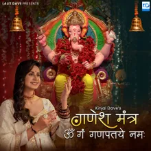 Om Gan Ganpate Namah Ganesh Mantra