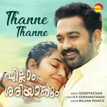 Thanne Thanne From "Ellam Sheriyakum"