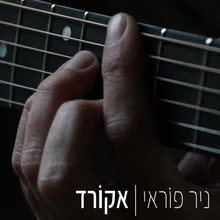 דיאלוג