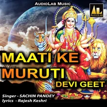 Mati ke muruti