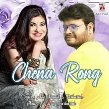 Chena Rong Romantic