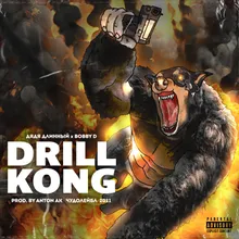 Drill Kong