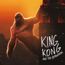 King Kong