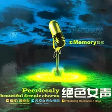 回忆 Memory选自音乐剧《猫》