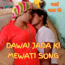 DAWAI JADA KI MEWATI SONG