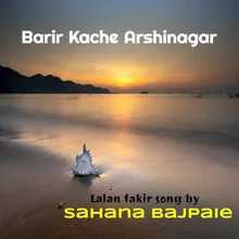 Barir Kache Arshinagar