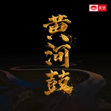 阚武