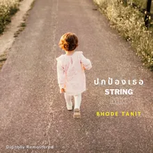 ปกป้องเธอ String Mix