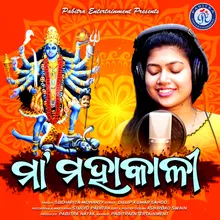 Maa Mahakali Odia Devotional Album