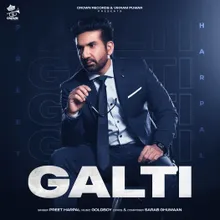 GALTI