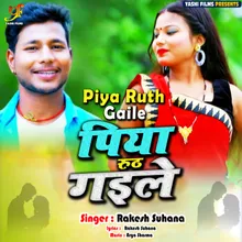 Piya Ruth Gaile