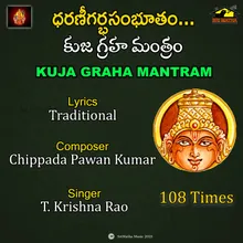 KUJA GRAHA MANTRAM TKR 108 Times