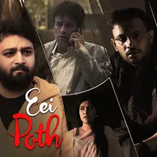 Ei Poth - Female Version Bengali Film - Smell