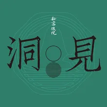 逢渠桥