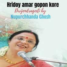 Hridoy amar gopon kore